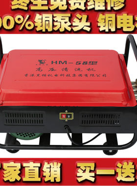 香港黑猫58型60型自吸高压清洗机高压洗车机洗车器商用洗车泵全铜