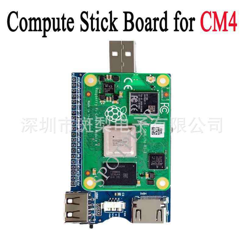树莓派CM4计算模块IO底板mini带烧写Compute module 4 IO扩展板