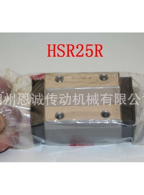 THK滑块HSR15 20 25 30 35 45M1A M1LA M1R M1LR M1B M1LB