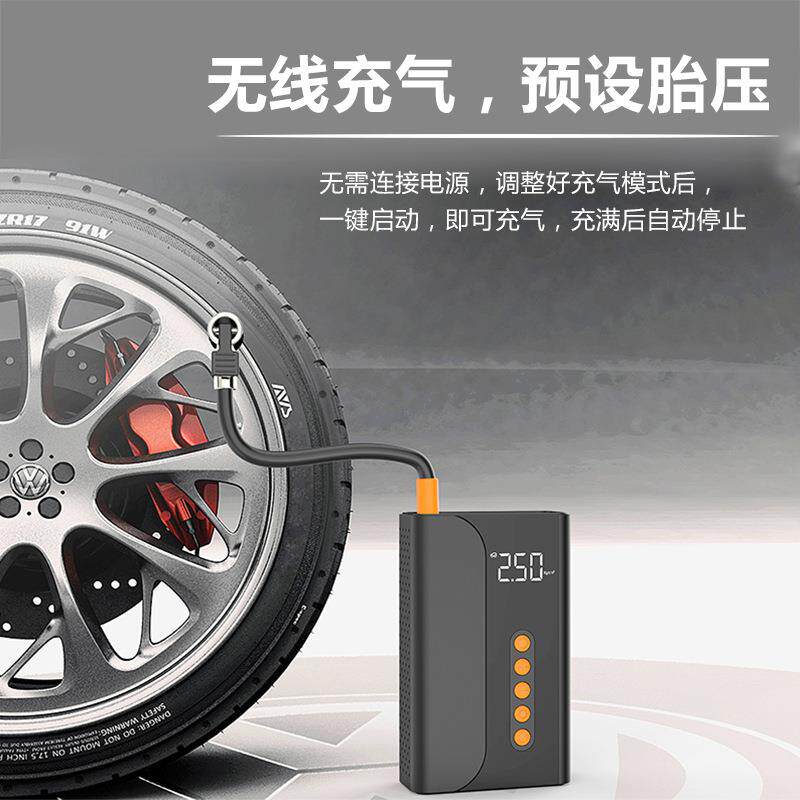 2021新款跨境多功能气泵应急启动电源一体汽车摩托车启动球类打气