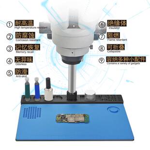 显微镜底座平台精密电子手机维修耐高温铝合金手机电脑主板维修垫