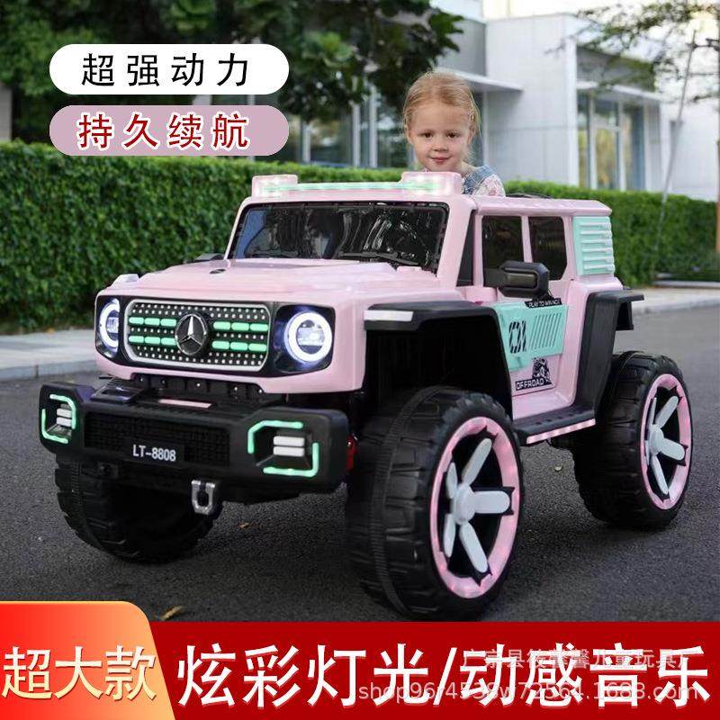 儿童电动车可坐大人双人遥控车四轮车亲子越野车小孩宝宝婴儿汽车