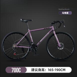 死飞变速自行车成年人男款女士青年学生单车超轻公路赛车死飞跑车