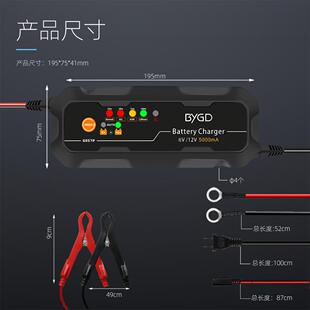 锂电池充电器6v/12v摩托车铅酸电池5000mA美标智能汽车电瓶充电器