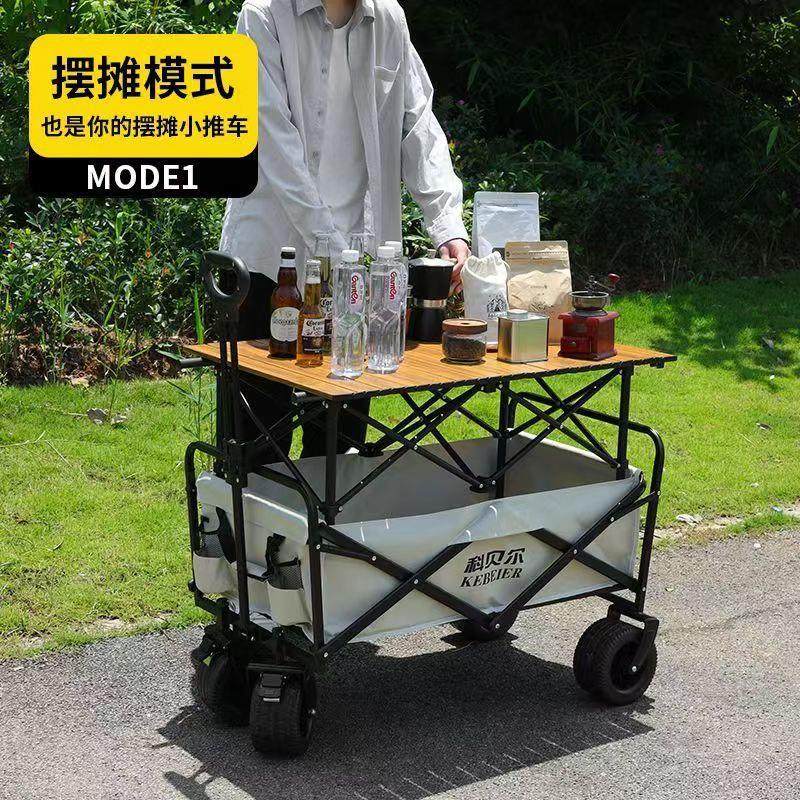 新款露营推车可折叠户外手推野餐车便携营地拖车拉杆小拉车野营车,户外/登山/野营/旅行用品,户外营地车,淘宝优惠券,粉丝福利购,淘宝优惠卷