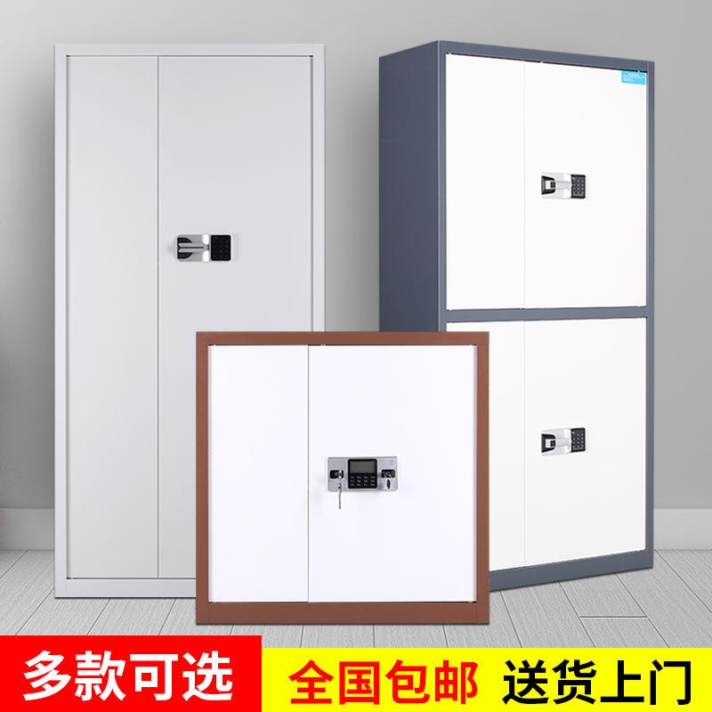 指纹电子保密柜钢制密码文件柜国保锁档案柜保密资料柜办公柜矮柜