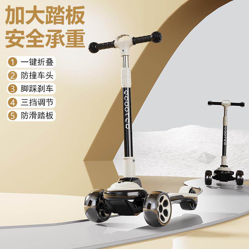 滑板车儿童3-6-8-14岁以上中大童小孩溜溜车男女孩单脚滑滑车踏板