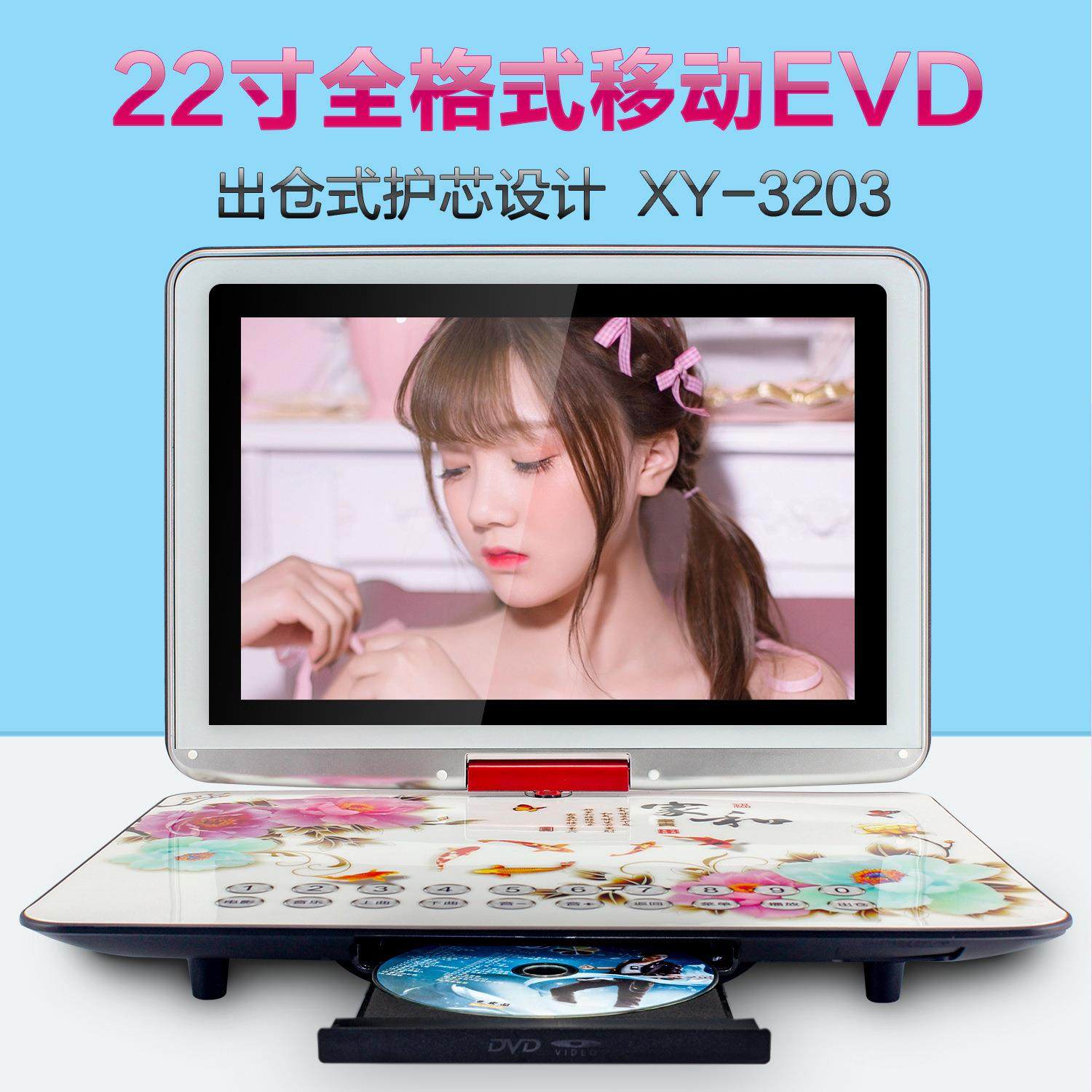 金正 3203全新触控14.1寸高清钢化玻璃移动DVD 带电视厂家