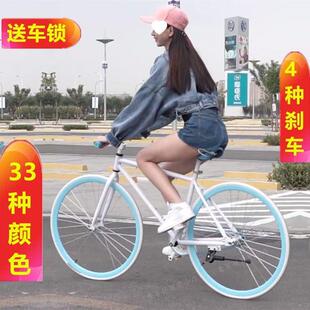 死飞自行车活飞成年人轻便单车倒刹公路赛车男女学生高颜值实心胎