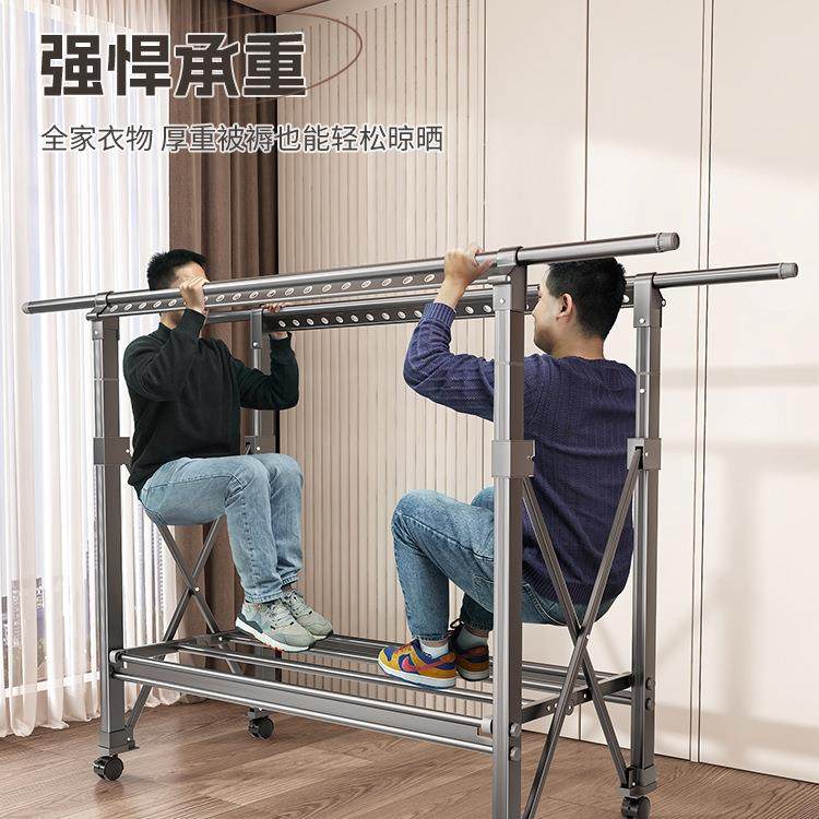 晾衣架落地折叠室内家用升降凉衣服架子户外阳台晾晒杆晒被子神器,收纳整理,小型晾晒架,淘宝优惠券,粉丝福利购,淘宝优惠卷