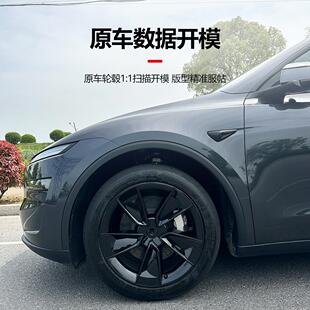 适用于特斯拉焕新Y轮毂盖旋风款25年MoldelY19寸全包轮毂保护盖