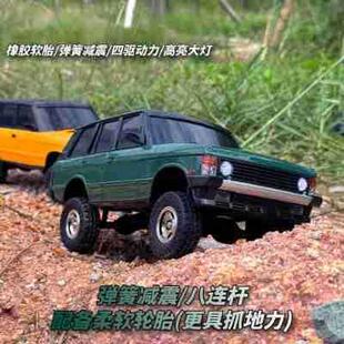 兰达LD18401 越野遥控车 揽胜模型 RC 攀爬车1:18四驱儿童玩具车