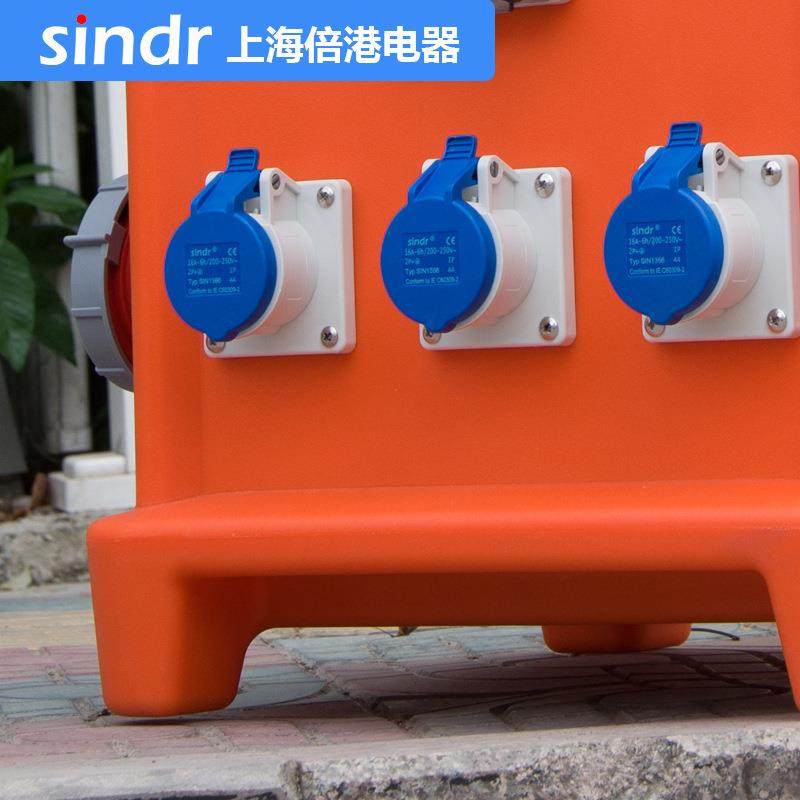手提移动式插座电源箱演出户外橘红橙箱防水工地临时用电箱插座箱,电子/电工,配电控制柜/控制箱,淘宝优惠券,粉丝福利购,淘宝优惠卷