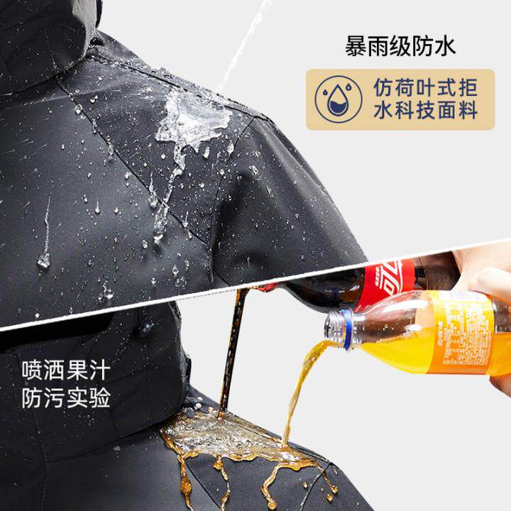 山系冲锋衣三合一男款防风防水加厚登山服女外套可拆卸工作服定制