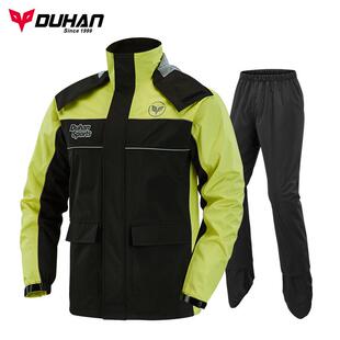 杜汉摩托车雨衣雨裤分体套装外卖骑行防水机车骑士雨服全身防暴雨