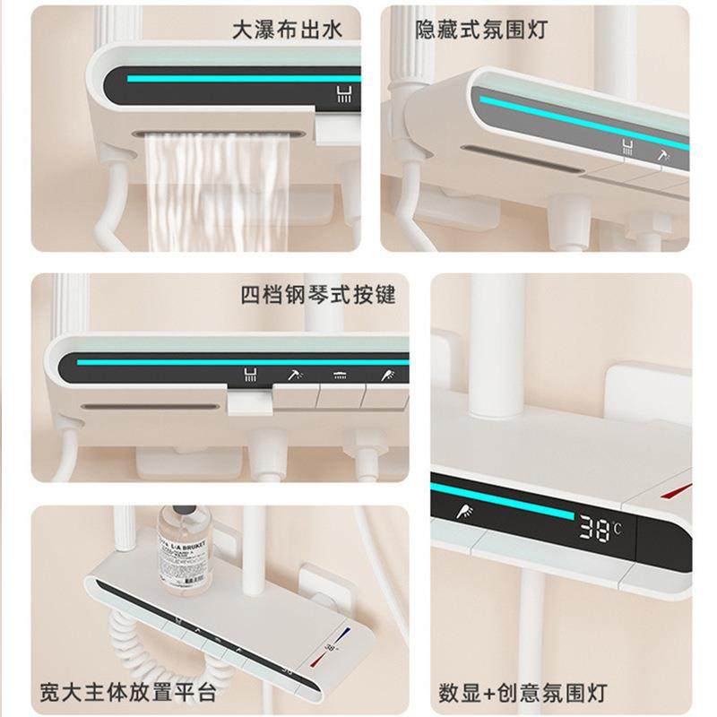 奶油风淋浴花洒套装家用卫浴全铜钢琴键智能数显增压全套淋浴器