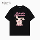 Mardi Mountain韩国正品 2026春新款 官方旗舰店 黑白纯棉短袖 女t恤