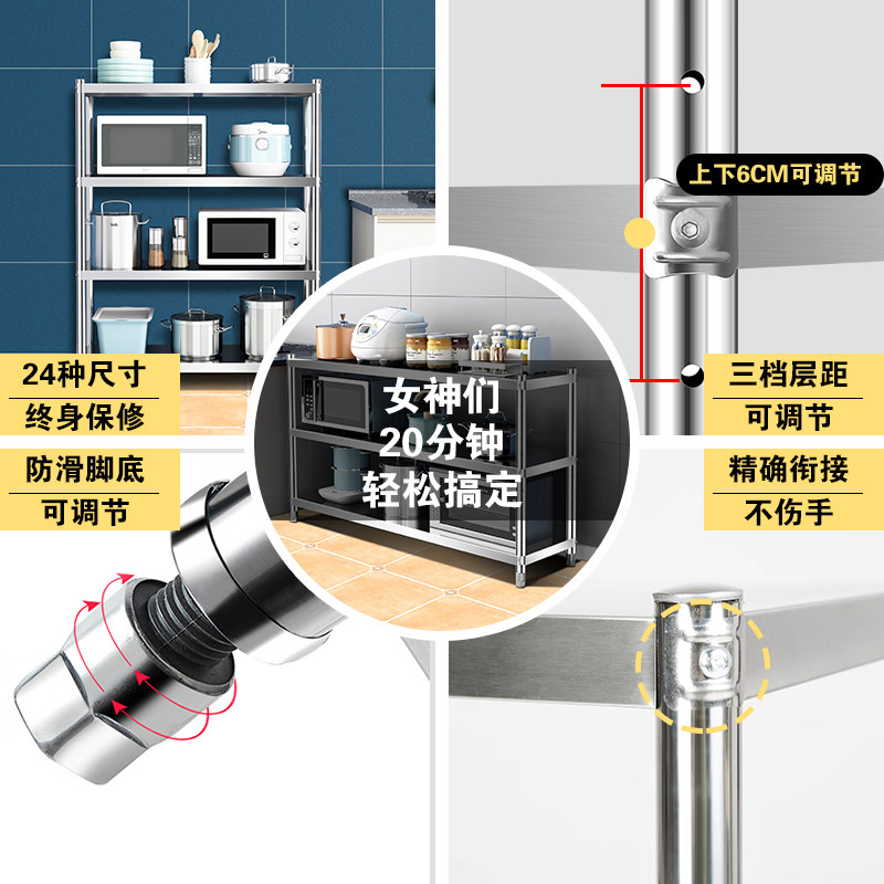 四层不锈钢置物i架4层白钢多层收纳架置地式菜架锅具厨房架类三层
