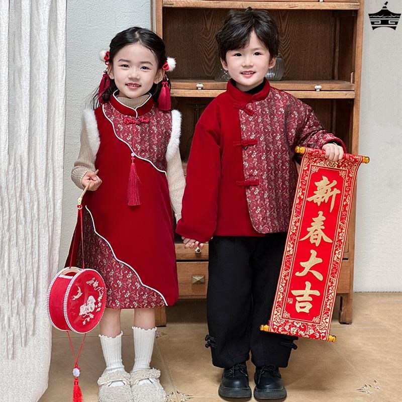 儿童兄妹姐弟套装秋冬男女童加绒中国风唐装拜年古装元旦演出汉服