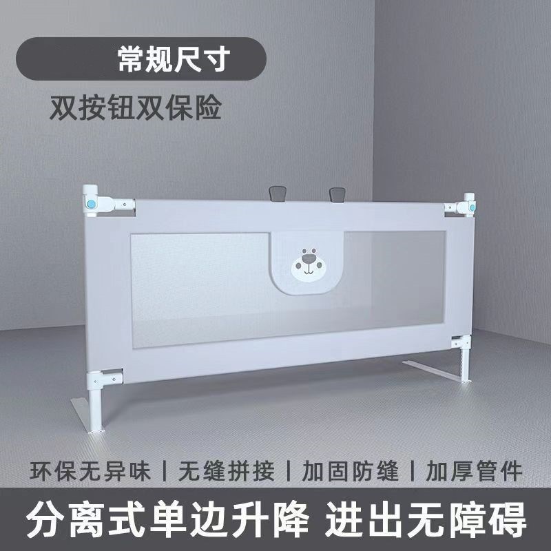 床围栏护栏儿童护栏床边婴儿床上下铺榻J榻米防摔防掉防护加高加