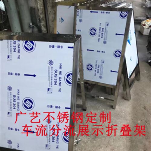 不锈钢椅子沙发手托o板路口分流牌物资储备柜货架无障碍设施收纳