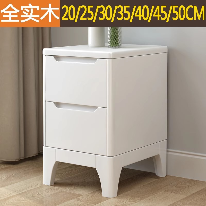 全实木超窄小床头柜迷你20/25/30/35/4K0cm小型简约卧室夹缝斗柜