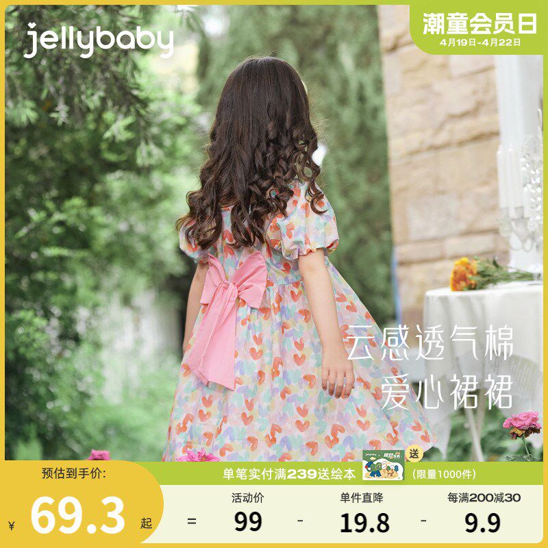 女童裙子夏季宝宝洋气时髦公主裙夏款小童夏装衣服纯棉儿童连衣裙