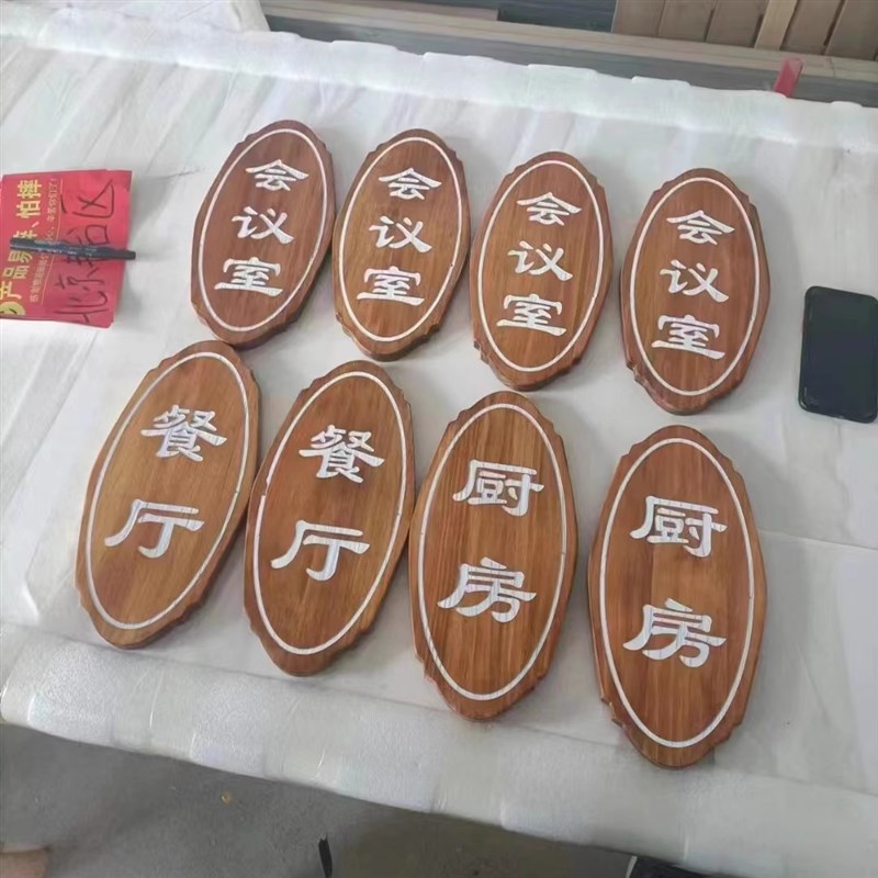 江西实木牌匾招i牌店铺仿古木匾雕刻对联木制开业门头字匾雕刻