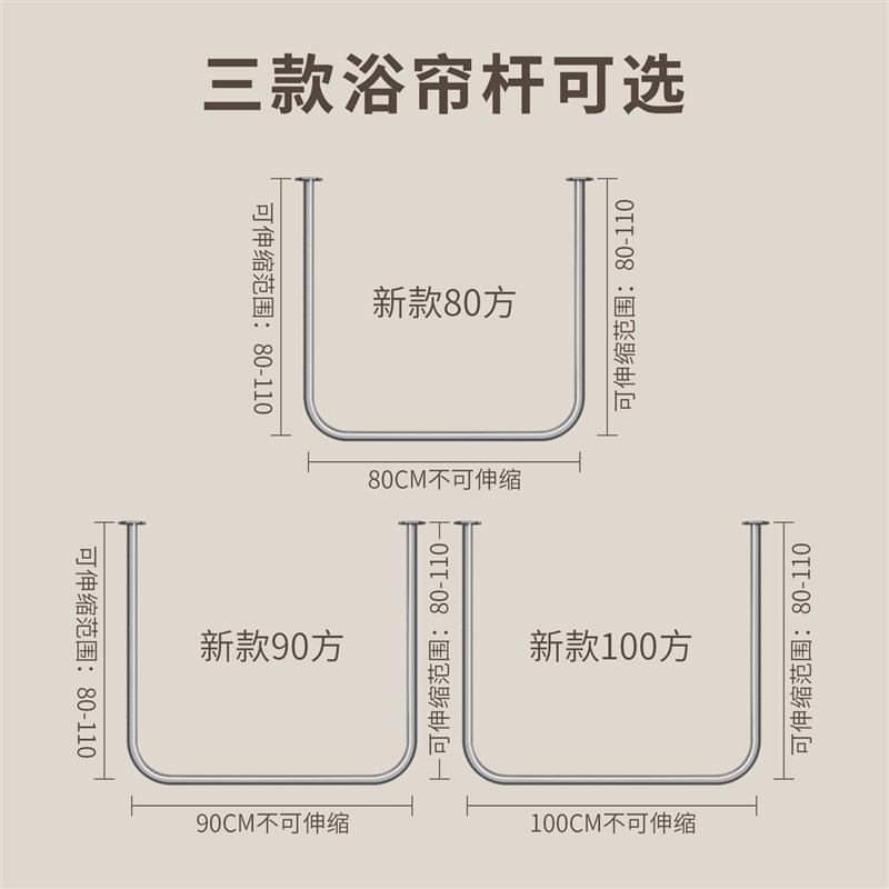 浴帘弧形杆u型浴室卫生间隔w断帘淋浴房洗澡挡水免打孔围挡小户型