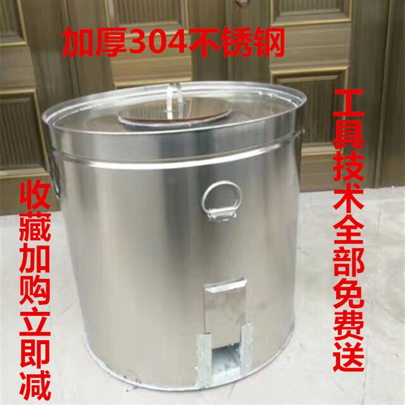 缙云梅干菜木桶烧炉子金华酥葱z油饼加厚不锈钢荆州锅盔衢州烤摆