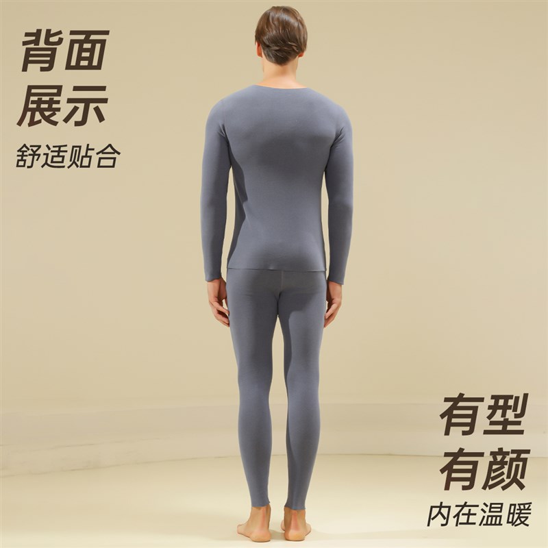 男士保暖内衣f套装冬季加厚防寒打底秋衣秋裤薄款男款2024新款