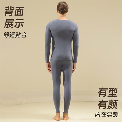 男士保暖内衣f套装冬季加厚防寒打底秋衣秋裤薄款男款2024新款
