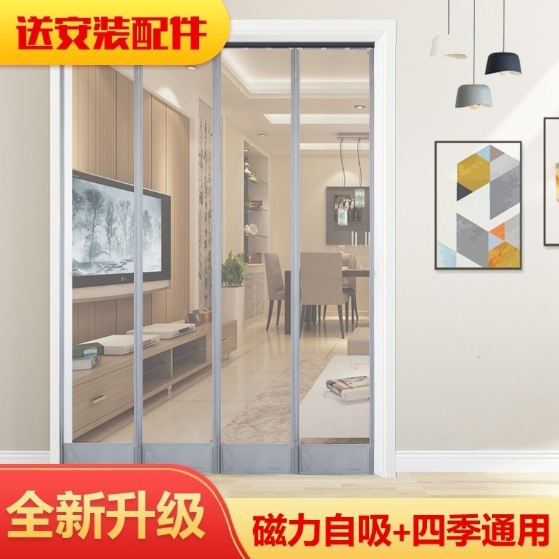 X超市磁吸加厚门店胶帘q夏季隔热饭店空调防走冷商场门帘透明pvc