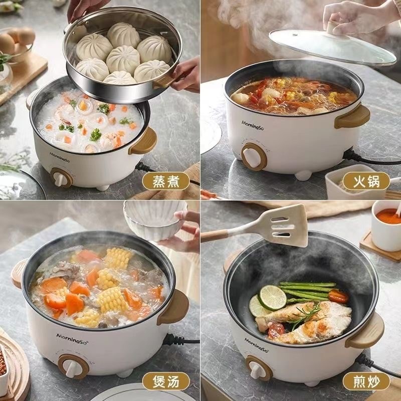 电煮锅学生宿舍锅多功能一体小电z锅小锅小型家用迷你火锅1-2不粘