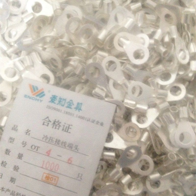 OT4-6 1000只/包 圆型冷压B裸接线端头/接线端子/OT冷压端子图片