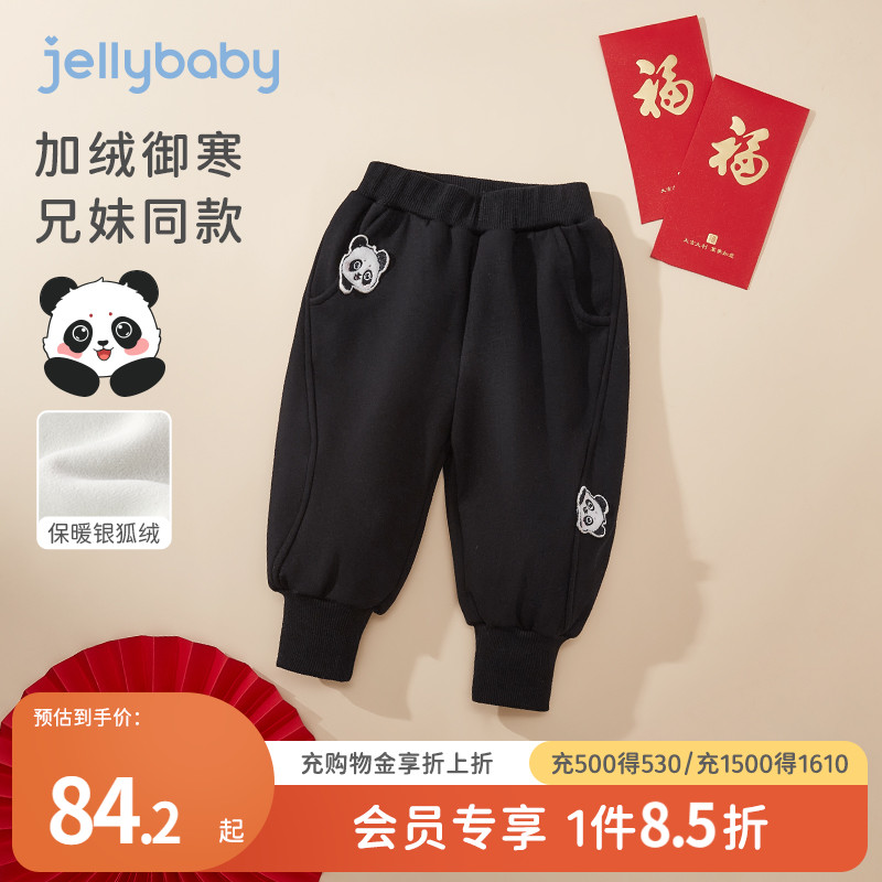 男童加绒裤子秋冬宝宝保暖休闲裤儿童束口裤加厚秋装女童秋款卫裤