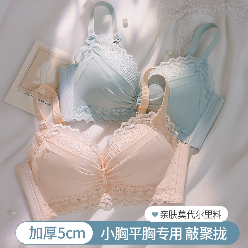 加厚5CM内衣女小胸聚拢显大不空杯收副乳上托R防下垂调整型文胸罩