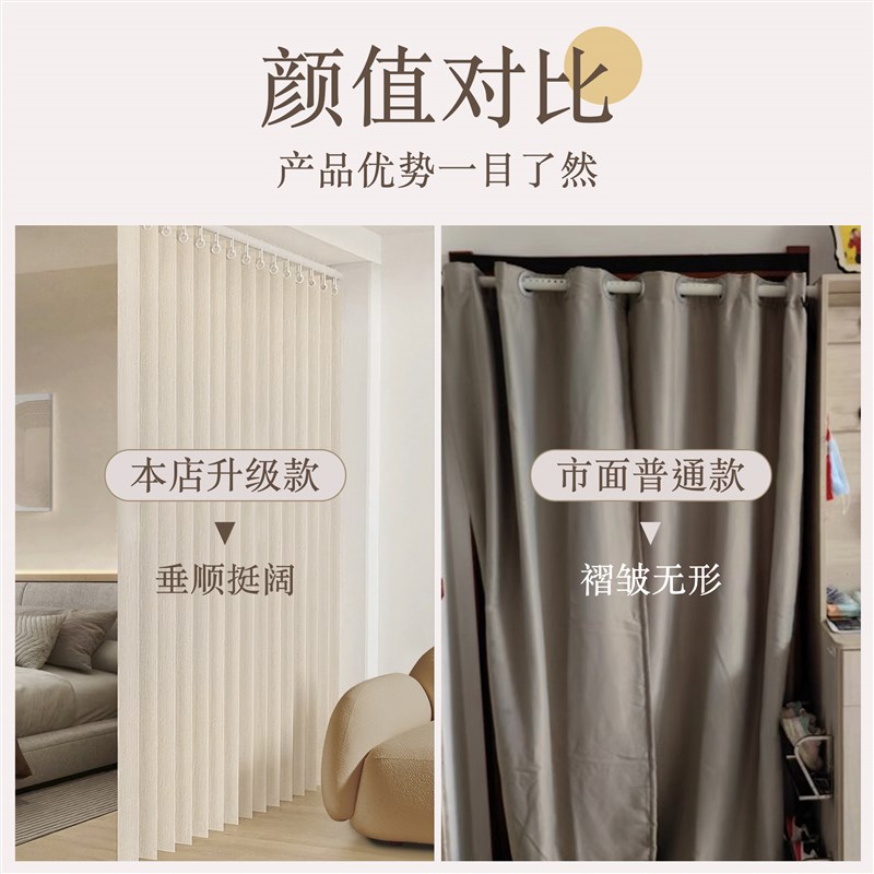 隐形折叠房间隔j断帘分间卧室屏风客厅窗帘门帘遮挡帘子落地简约