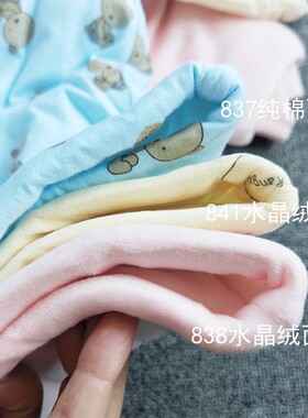 超软加长护肚婴儿冬天厚款长袍浴袍男女宝宝睡袍保暖0-5岁838