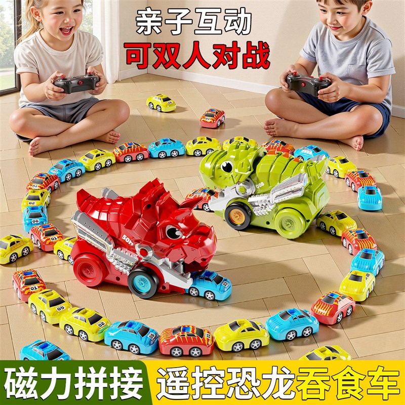 儿童遥控车玩具男孩恐龙3到6岁2026年新款小汽车宝宝生日礼物新年