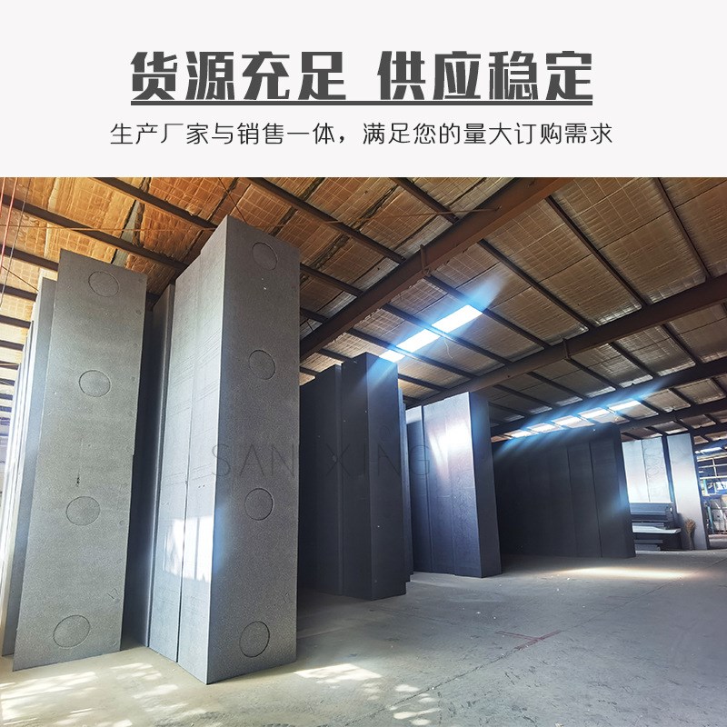 来图定制钢丝网架挤塑内置保温一体板 被N动式内置建筑外墙板材