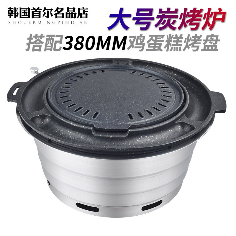 韩式碳烤炉大号烧烤m炉商用餐厅烤肉炉圆形镶嵌烤锅木炭上排烟烤