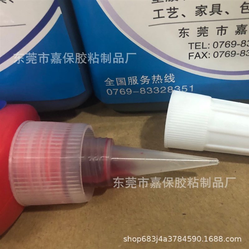 透明螺丝a胶水,透明厌氧胶水,耐腐蚀胶水,厌氧胶水,缺氧胶水