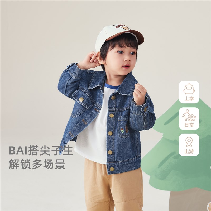 【2025秋新品】男童牛仔外套男宝宝时髦衬衫秋装儿童衣服新款男孩