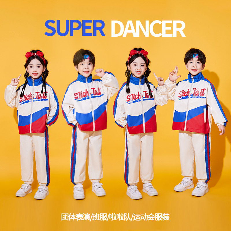 儿童啦啦队演出服小学生运动会开幕式服装幼儿园班服男女童街舞服
