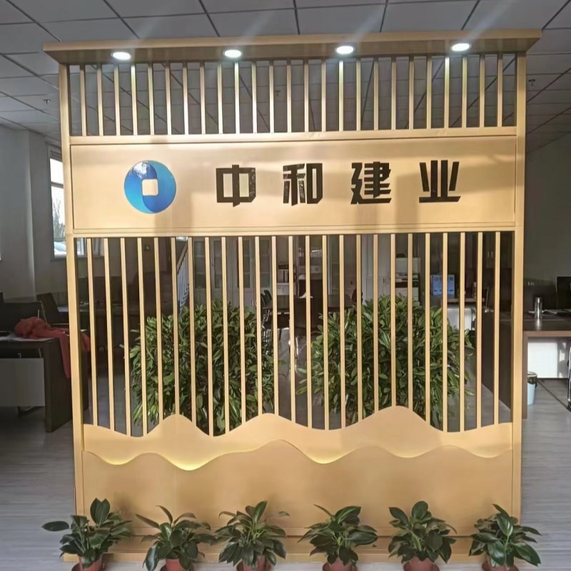 公司logo办公室铁艺屏风简约客餐厅镂空隔断可移动前台背景形象墙
