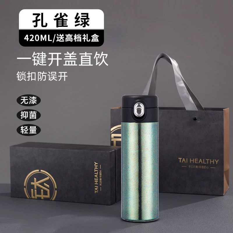新款高颜值双饮i弹跳杯钛双层真空保鲜保温上班族学生便携纯钛杯