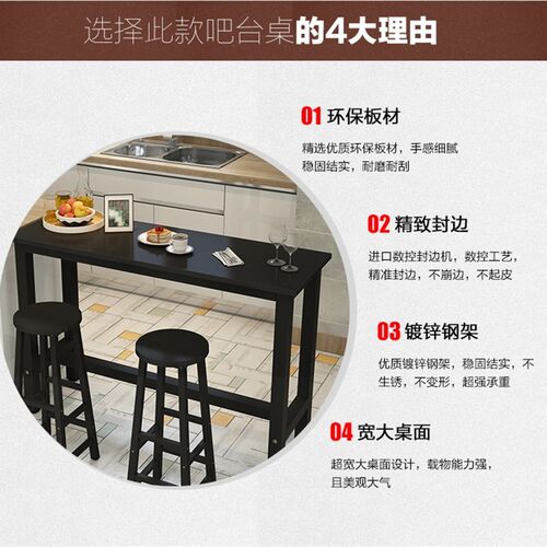 长条高脚桌宽d30/40cm靠墙小吧台桌200/220/240长奶茶店桌阳台餐