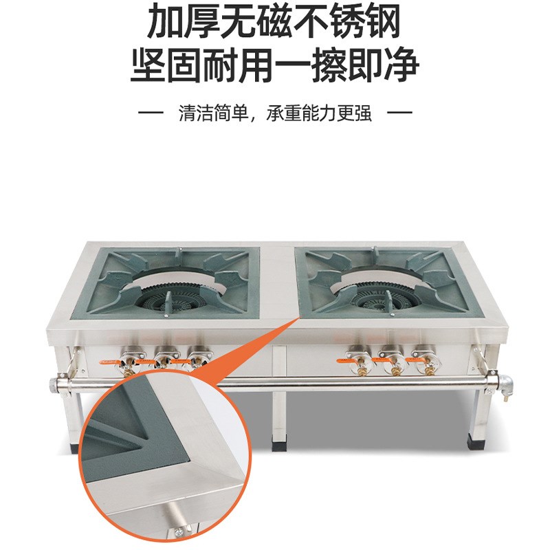 商用低汤灶 吊汤煲仔炉矮脚炉韩式低汤炉 R单双眼燃气低汤灶