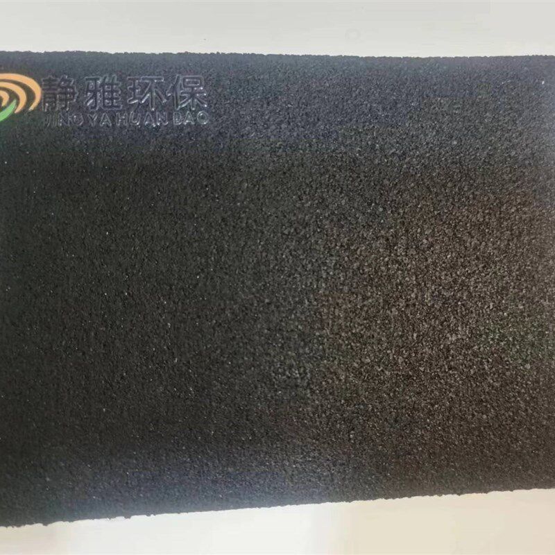 静雅隔音减震垫家庭s地板隔音健身房运动器械减震专用